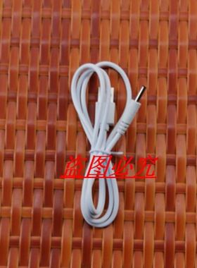 适用布丁豆豆智能机器人充电线   儿童学习早教机2017 充电器圆孔