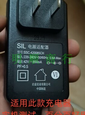 惠而浦洗碗机清洗器38V39V42v850MA500MA27V1200MA吸尘器线充电器