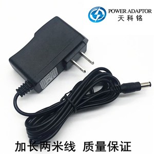 通用艾肯/ICON声卡 ICON Utrack/Utrack Pro电源适配器/线/充电器