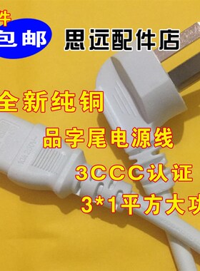 格力正品TOSOT/大松GDF-5019C家用电饭煲智能5升6-8人纯铜电源线