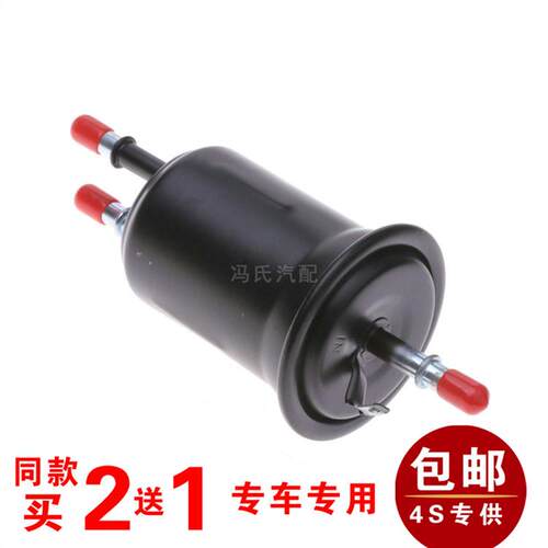 适配吉利远景S1帝豪吉利EC7GC7吉利EC7海景SC7汽油滤芯格滤清器
