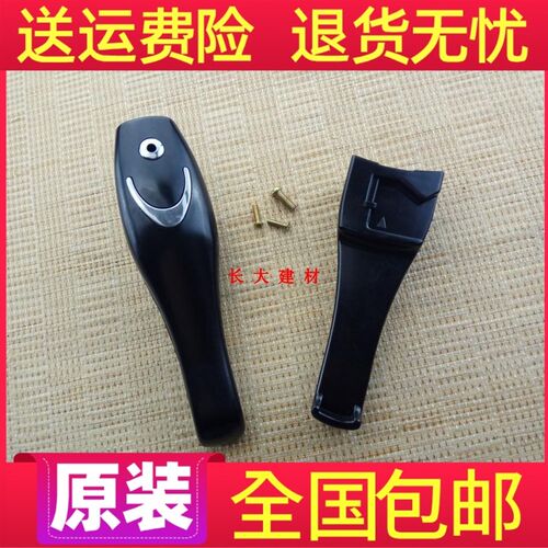 爱仕达高压锅把手铝合金ASD压力锅手柄灶王爷配件18-22- 24-26CM