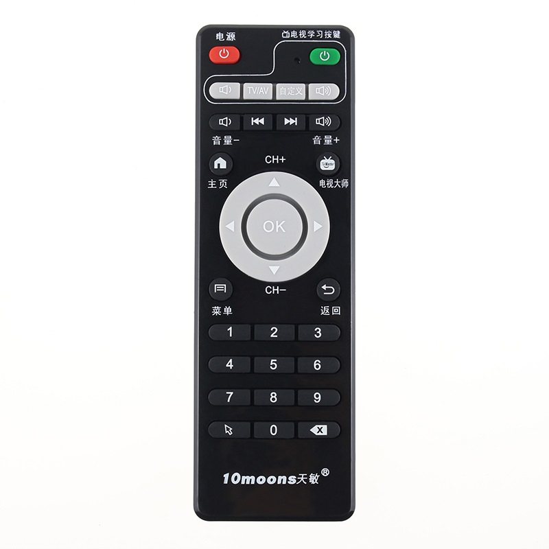 原装天敏精灵网络播放器机顶盒遥控器D1 D6 D8 T2 D8G lt390w 380