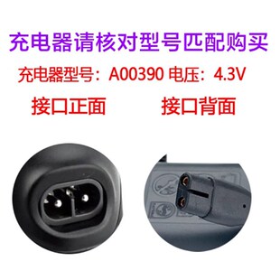适用飞利浦剃须刀数据线充电线s1101S1102 1203充电器4.3V s1121