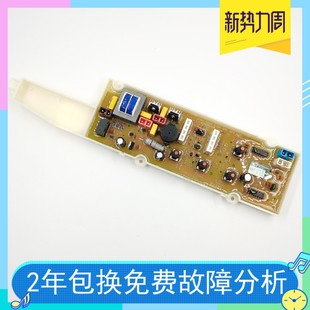 EWT5001SW M856N XQB55 XQB50 JD156S M856Z 适用伊莱克EWT6001SW