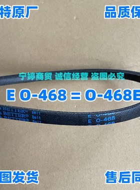 适用松下洗衣机NA-F42K2C/S1C/f35a2t三角皮带M-19.5/19.8=O-468E