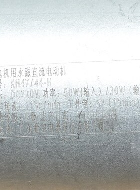 适用东菱面包机涡轮蜗杆电机1028GP/TM018/T06A/T15W/T16W/2400