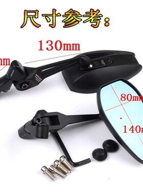 适用台铃X3EB防眩光高清后视镜超能玩家电动车改装祖国反光镜蓝光