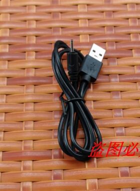 诺基亚 E61 5200  老人手机充电器  数据线 USB充电线 针孔细圆头