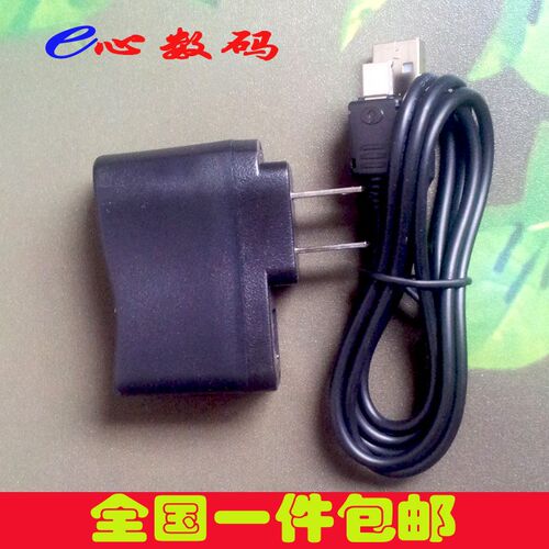 适用老来福老人手机充电器充电线数据线LG12P宽口GS506