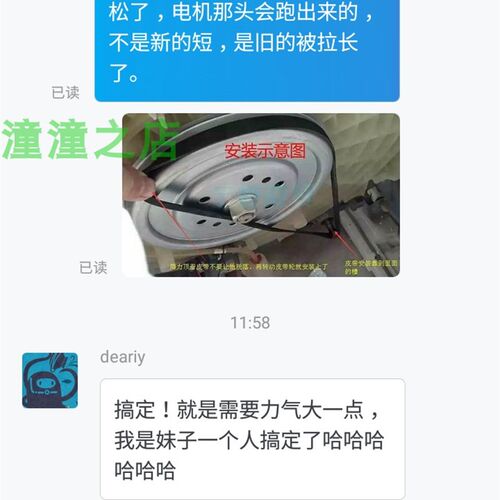 6EPJ1274适用天鹅比弗利洗衣机TG100V120WDG TG100V180WDX小皮带