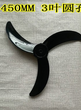 冠凌FS-45-A22电风扇18寸450MM落地牛角叶超大风扇叶黑色叶子