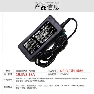 HP惠普HSTNN-CA15 65W原装笔记本电脑电源适配器充电器线蓝口带针