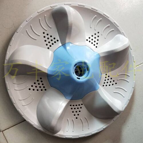 欧品XQB75-1168 XQB82-8808L洗衣机波轮盘 底盘 水叶 转盘 32.5CM