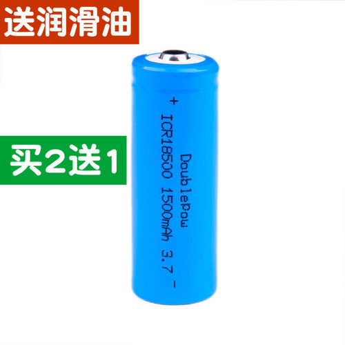 呐嘟适用于 Mailin/麦林 RFCD-1188 理发器电推剪 锂电池 18500型