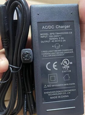 挚炫两轮平衡车充电36V电源适配器三孔插头42V1A1.52A充电器带线