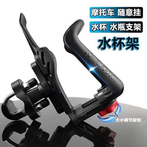 适用qj赛600/RR 摩托车水杯架护杠摩旅杯架骁500可调节保险杠水壶
