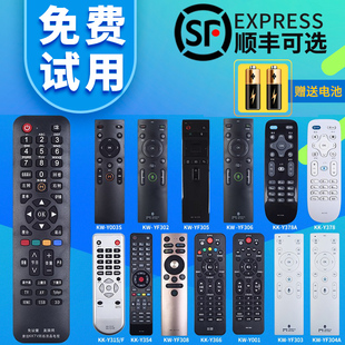 378A 345A 003S Y001 Y378 适用于康佳电视机遥控器 354A