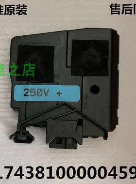 适用美的洗衣机MG60-1209LDPC(L)/1209LDPC(N)/Z1003E(S)门锁开关