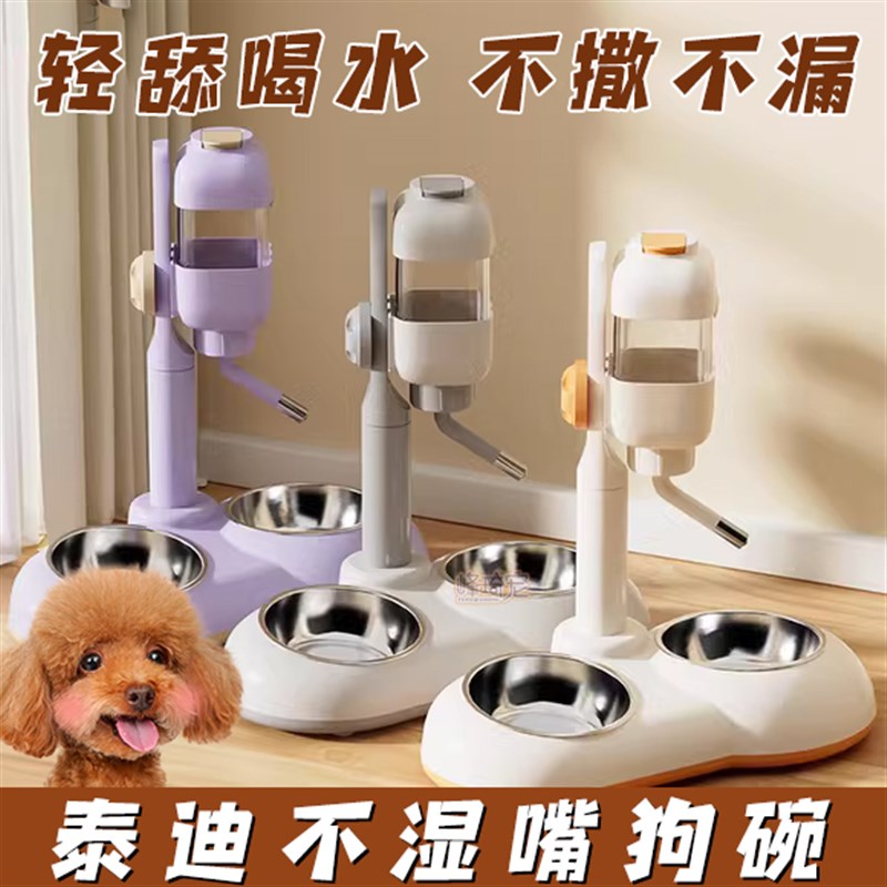 泰迪专用狗盆水壶挂式喝水一体狗碗小狗饭碗饭盆狗狗生活用品大全