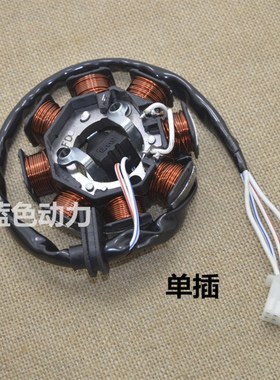 适用雅马哈踏板摩托车100定子总成JOG巧格福喜鬼火rsz100点火线圈
