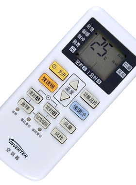适用于松下空调遥控器CS-TE9KL1N KFR-26GW/BpTL1N