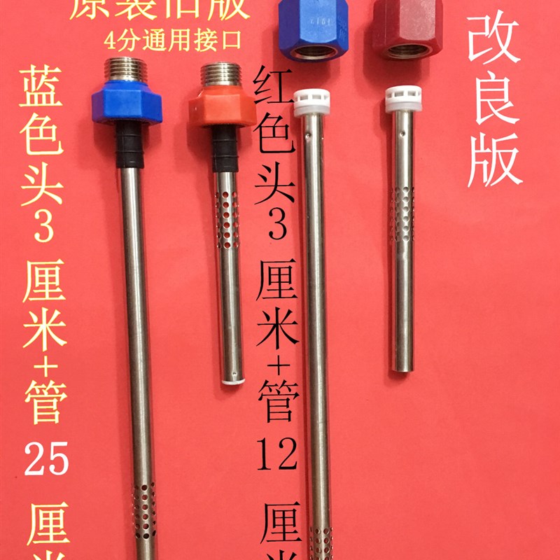 阿诗丹顿 DSZF-6J15小厨宝6/6.6L/升热水器红蓝冷热进出水管内置