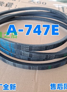 适用海尔洗衣机XPB100-178SA/178S/1187BSLM/1187BS/1159JS三角带