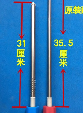 Weber/威博 F16C-60电热水器配件内置防电墙红色出水管蓝色冷水管