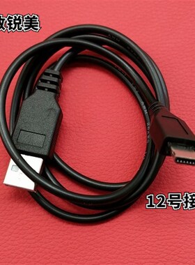 适用BDECASIO相机Exilim EX ZR100 ZR200 ZR300USB数据线 充电线