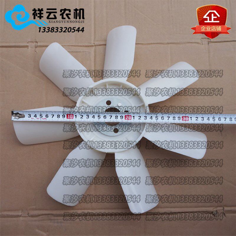 东风农机/黄海金马/江苏常柴N85/390发动机配件柴油机水箱风扇叶