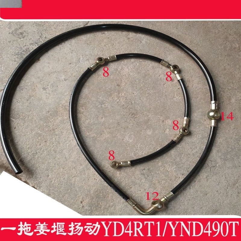 东方红304/404一拖姜堰扬动YD4RT1/YND490T柴油机回油管