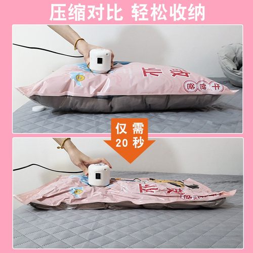 真空压缩袋收纳袋衣物棉被大号抽气袋行李箱羽绒服专用防尘整理袋