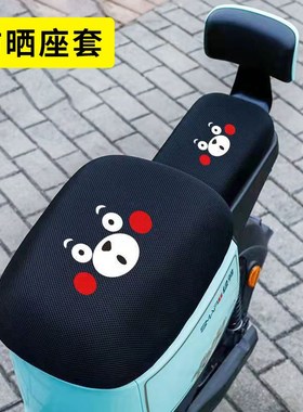 适用于爱玛星享A167座套电动车防水皮革保暖防晒坐垫套TDT3177-1Z