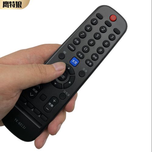 适用于 创维电视机遥控器YK-6013J YK-6013H 40G6A 43G6A 50G6A 5