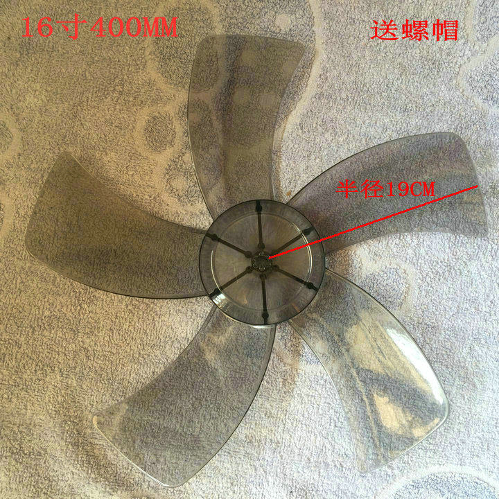 适用远东FB-40-3电风扇叶16寸400MM摇头壁扇风叶扇片