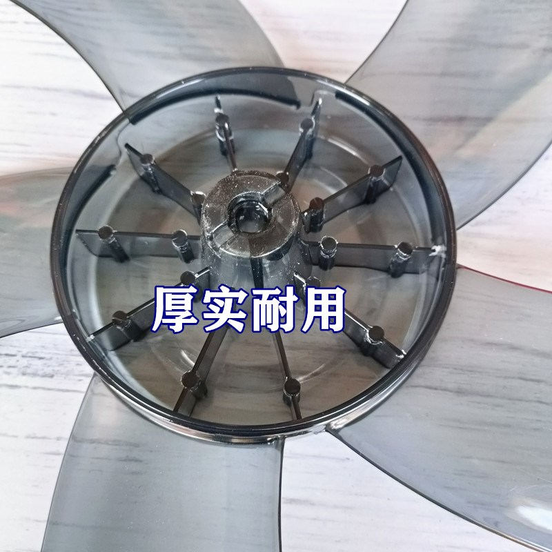 小霸王FS-45电风扇配件落地扇风扇叶壁扇叶片叶子风叶18寸450m图片