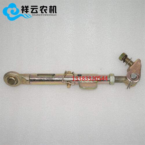 洛阳一拖东方红50/550/554拖拉机配件液压悬挂提升器限位杆摆动链