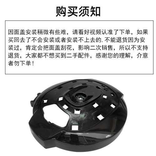 美的电压力锅YL50Simple101面盖YL50Simple102上盖QC60A5/WQC60A5