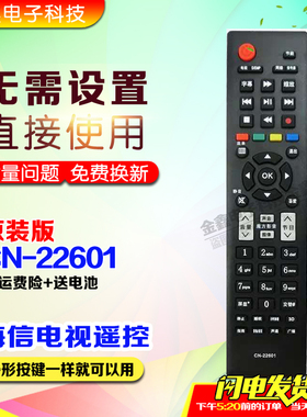 适用海信电视机遥控器LED39K180D LED42K180D LED23K310J 23A300J