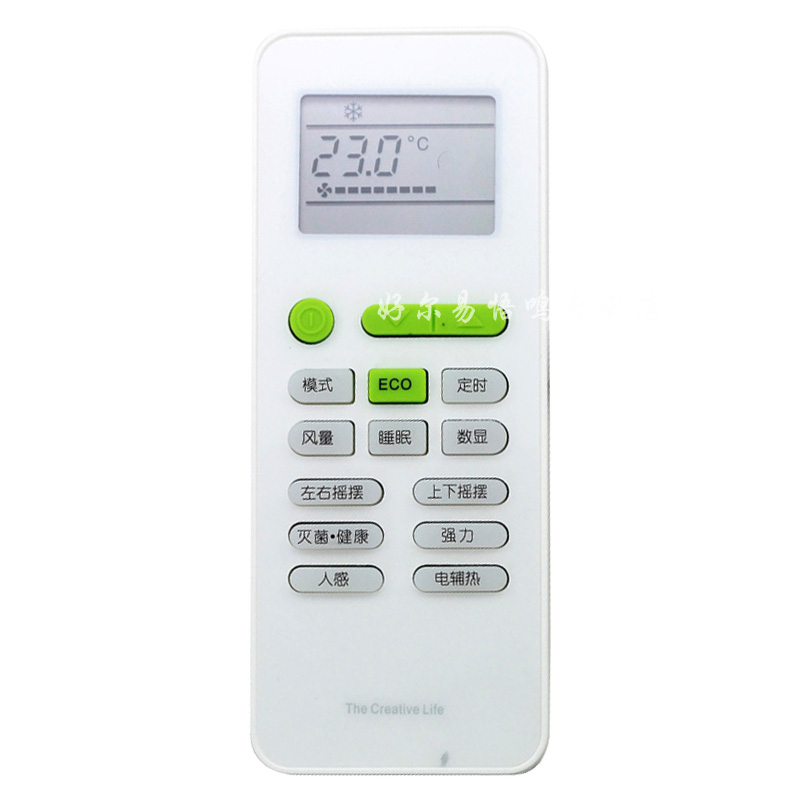 适用TCL空调遥控器 北斗天玑KFRd-51LW/DY12 KFRd-72LW/DY