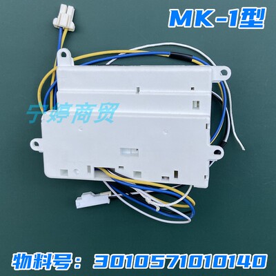 三洋滚筒洗衣机门锁门扣XQG72-L802BHS/L802BHW/L802BHX开关门勾