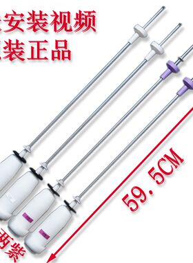 统帅TQB100-F971双动力XQS100-Z038洗衣机吊杆吊簧平衡杆 59.5CM