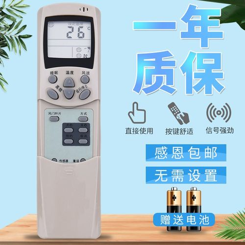 适用于海信空调遥控器RCH-2308NA通用KFR-3518G RCH-3506VB 3529V