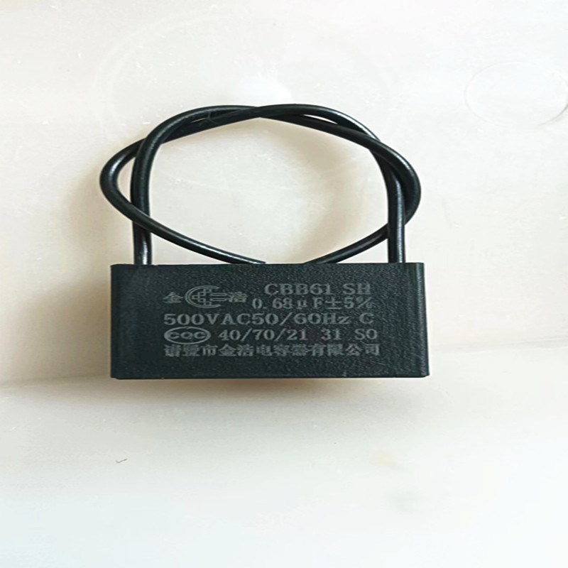 CBB61落地电风扇吊扇电机启动电容0.68UF/2.4UF 电风扇电容500V