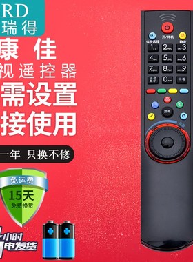 适用于康佳电视遥控器原装款KK-Y335 LED42IS97N 46I597N 321597N