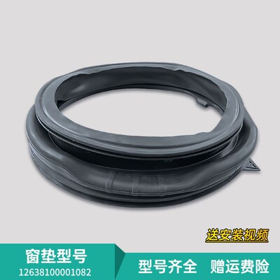 适用MG80P51DG5 MG80V71WDG5美的小天鹅洗衣机门封密封圈观察窗垫