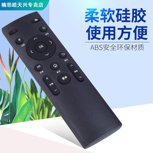 适用于康佳电视遥控器KW-Y006通用KW-Y006-1 A55U K32 K49J K32J