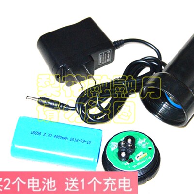 华荣WAROM GAD105C GAD105D多功能袖珍信号灯 专用锂电池 充电器