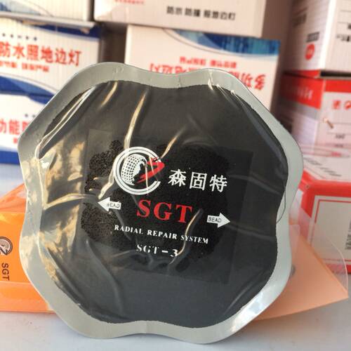 SGT-3 子午线修理加固垫真空胎内胎冷补底片汽车轮胎修理片